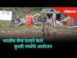 Indian Army organized wrestling competition | Poonch, Jammu