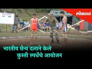 Indian Army organized wrestling competition | Poonch, Jammu