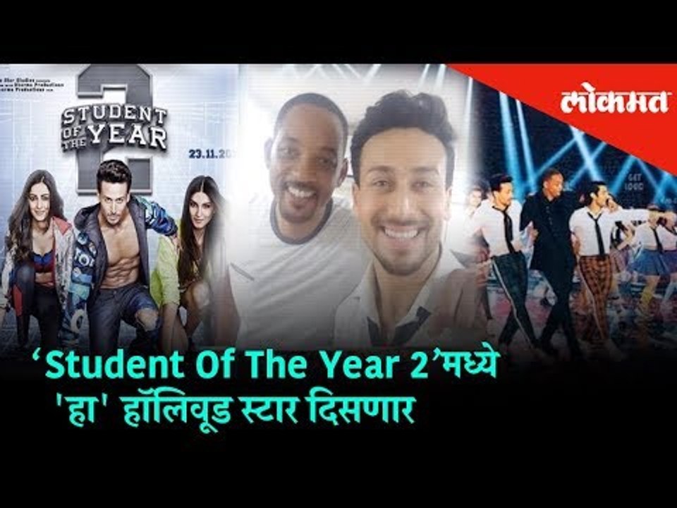 Will Smith danced with Tiger Shroff on upcoming movie "Student Of The Year 2".