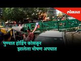 Pune Hoarding Collapses | Footage caught live on CCTV | Fatal Accident
