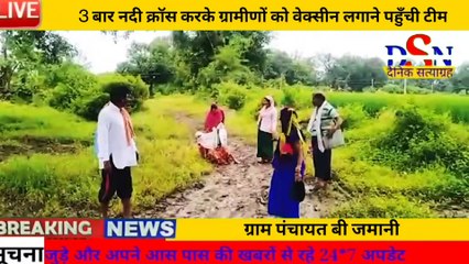 सिवनी मालवा क्षेत्र की आज की 05 बड़ी खबरें