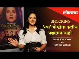 I feel no regrets about my past says Karenjit Kaur AKA Sunny Leone
