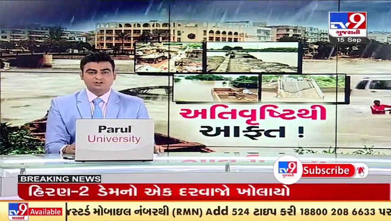 Damaged Causeway troubling locals during monsoon since years in Rajkot _ TV9News