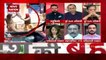 Desh Ki Bahas : Watch 'live proof' of Pakistani conspiracy