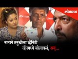 An eyewitness reveals the Truth of Tanushree & Nana Patekar | Nana Misbehaved with her said spotboy