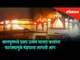 A Fire broke out on a stage at Ramleela ground | Kanpur News