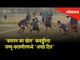 Kabaddi is gaining popularity among youth in Jammu and Kashmir. | Sports News