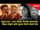 Actors Vikram Gokhale and Sushant Singh reaction over Tanushree Dutta - Nana Patekar Incident