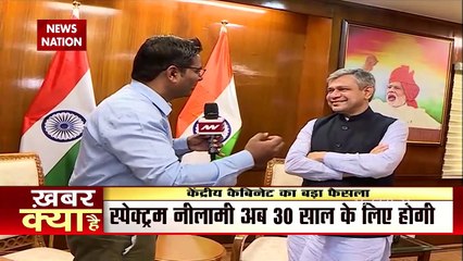 5G तकनीक विकसित करने पर जोर: अश्विनी वैष्णव