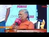 Minakshitai Deshpande gets Jyotsana Devi Darda award by Rani Mukherjee | Lokmat Women Summit 2018