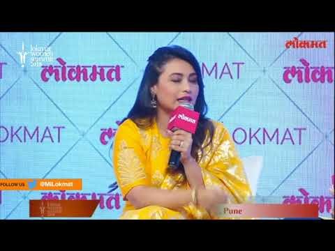 Rani Mukherjee, whom of the 3 Khans you liked the most? | Lokmat Women Summit 2018 | Pune