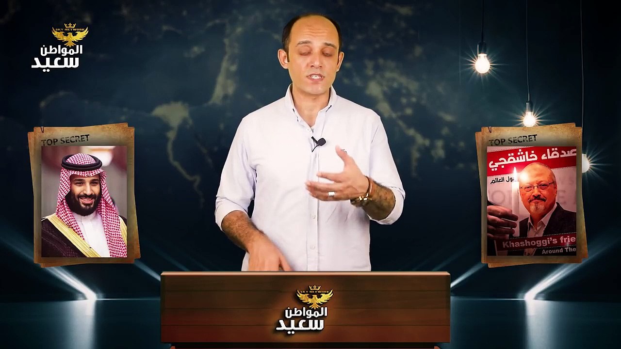 هاتف الرئيس