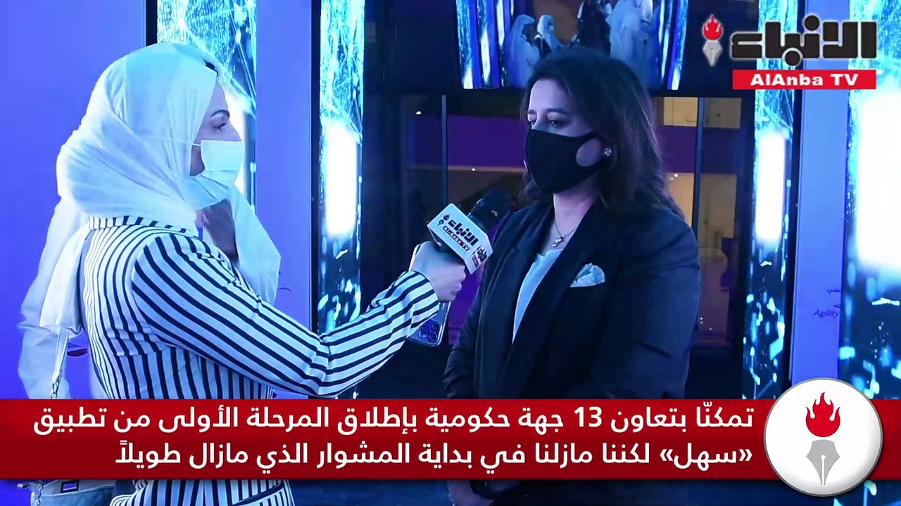 وزيرة الأشغال ووزيرة الدولة لشؤون الاتصالات د.ر...