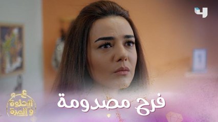 قرار ريان رح يقلب حياة فرح للأسوأ وهي بحالة صدمة