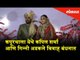 Kapil Sharma and Ginni Chatrath are finally married | Kapil Sharma and Ginni wedding video
