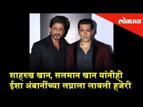 3 greatest Bollywood Khans at Isha Ambani's Wedding | Shahrukh Khan, Salman Khan and Aamir Khan