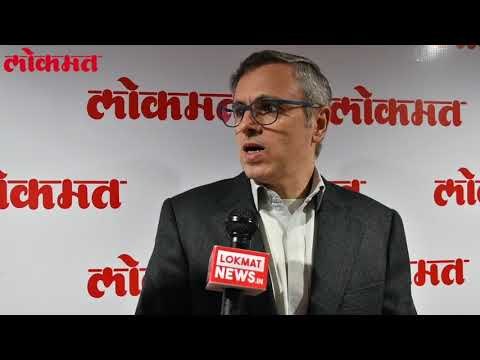Omar Abdullah's Candid Talk With Lokmat at Lokmat Parliamentary Awards 2018 || Lokmat Conclave