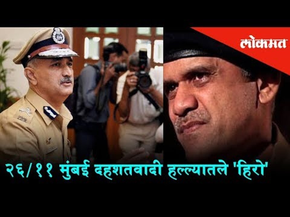 26/11 Mumbai Terror Attack | He is one of the heroes of 26/11 Mumbai terror attack.