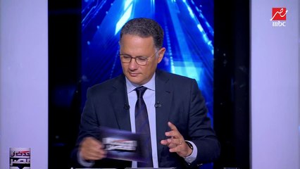 بعد بيان مجلس الأمن الأخير حول أزمة السد الإثيوبي.. العميد خالد عكاشة: علينا أنا نتفاءل بحذر