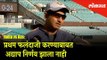 India vs Aus Cricket Test Series | Batting or Bowling first, not decided yet - Coach Sanjay Banger