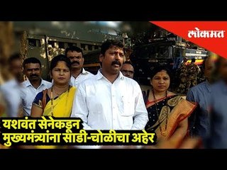 Dhangar Reservation: Yashwant Sena agitation by showing Sari - Choli to Chied Minister | Mumbai