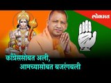 Yogi Adityanath, Chief Minister of UP, - 