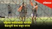 India vs Australia: Indian cricket team practicing for 1st test match | Sports News