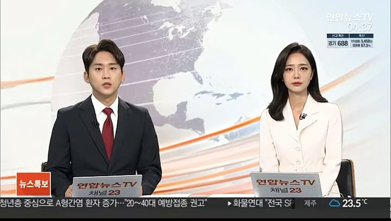 유엔 안보리, 북한 탄도미사일 관련 긴급회의 소집
