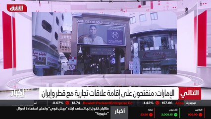 ...ست وثلاثون برلمانا وطنيا وستة وثلاثون هي...