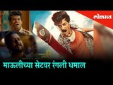 Mauli Trailer | Meet Ritesh Deshmukh, Jitendra  Joshi, Siddharth Jadhav and Kshitij Patwardhan