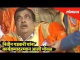 Nitin Gadkari fainted and collapsed during a function | Condition is stable now | Ahmednagar News