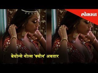 Beyonce Knowles 'queen’ avatar stuns at Isha Ambani’s pre-wedding bash