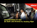 Celebs at Isha Ambani-Anand Piramal's Pre-Wedding Ceremony performed in Udaipur | Lokmat News