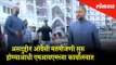 Asaduddin Owaisi arrives at AIMIM office before vote counting starts | Hyderabad Elections