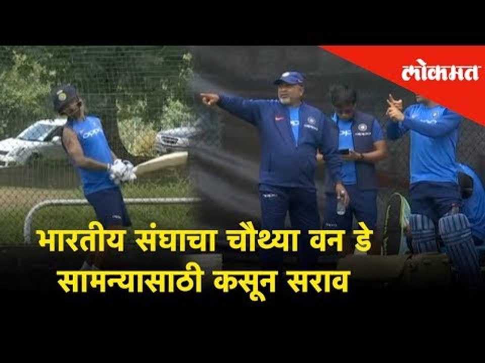 Ind vs NZ: Indian cricket team practiced for 4t...