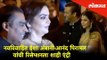 Newlywed Isha Ambani and Anand Piramal Royal entry to their Reception | Exclusive Video