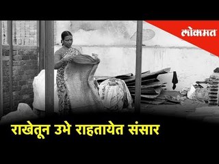 राखेतून उभे राहतायेत संसार