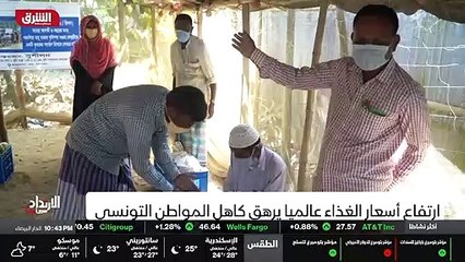 Download Video: ...ظمة الأغذية والزراعة فاو التابعة للأمم ا...