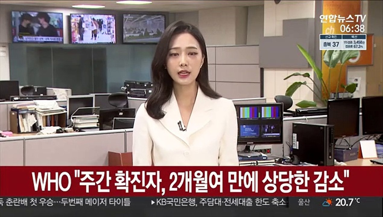 WHO "주간 코로나19 확진자, 2개월여 만에 상당한 감소"
