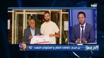 وكيل حمدي النقاز يكشف كواليس عودة اللاعب للزمالك وحقيقة خلافاته مع حمزة المثلوثي