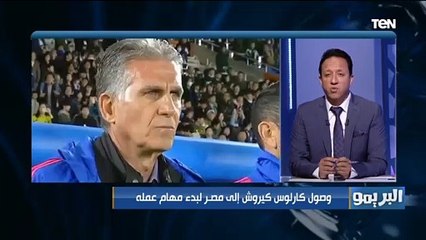 تفاصيل جلسة كارلوس كيروش عقب وصوله إلى القاهرة لتدريب منتخب مصر