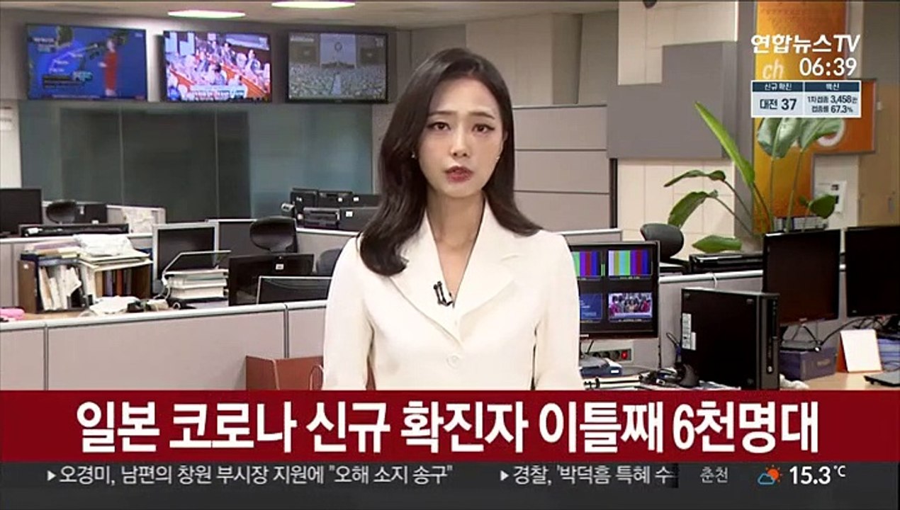 일본 코로나 신규 확진자 이틀째 6천명대