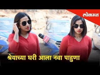 Chala Hawa Yeu Dya chi श्रेयाच्या घरी आला नवा पाहुणा | Meet Shreya Bugde of Chala Hawa Yeu Dya