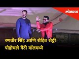 Ranveer Singh & Rohit Shetty reached the Gaiety Galaxy theatre for Simmba Promotion | Mumbai News