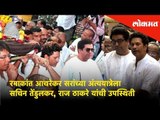 Sachin Tendulkar and Raj Thackeray take part in the last rites of Ramakant Achrekar's funeral.