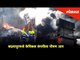 Massive fire breaks out chemical company in Badlapur | Badlapur News