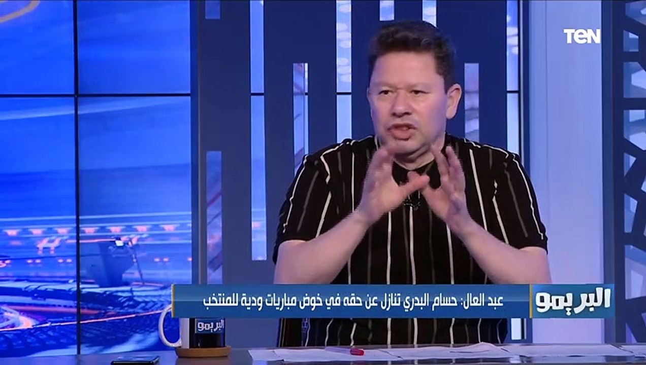 رضا عبد العال: هو المدرب بيقول ايه!؟ "وربنا ما بيقول حاجة" المهم التجانس والتقارب بين اللاعيبة