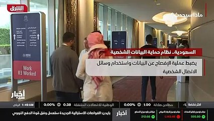 ...شاركتها بين الجهات ، كما أن النظام يمنع ...