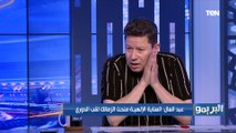 أول تعليق من رضا عبدالعال على عودة النقاز للزمالك: انا وسطى لسه واجعني لحد دلوقتي من ترقيصة الشحات