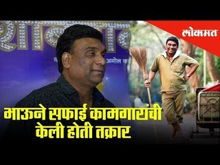 Meet Bhau Kadam (Fame of Chala Hawa Yeu Dya) in an exclusive Interview | नशीबवान (Nashibvaan)